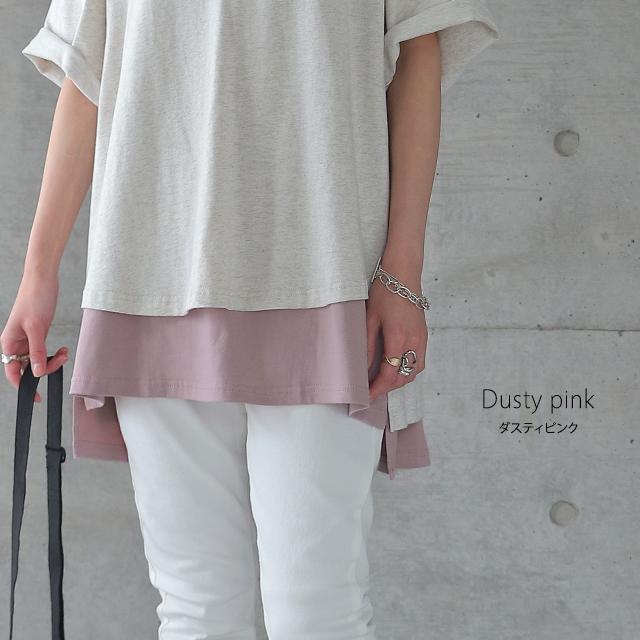 キャミソール インナー 重ね着 レイヤード スリット レイヤードキャミソール レディース | HUG.U | 25