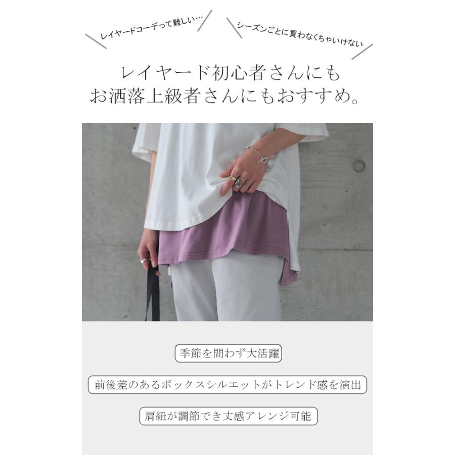 キャミソール インナー 重ね着 レイヤード スリット レイヤードキャミソール レディース | HUG.U | 13