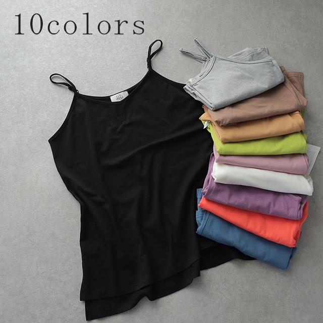 キャミソール インナー 重ね着 レイヤード スリット レイヤードキャミソール レディース | HUG.U | 15