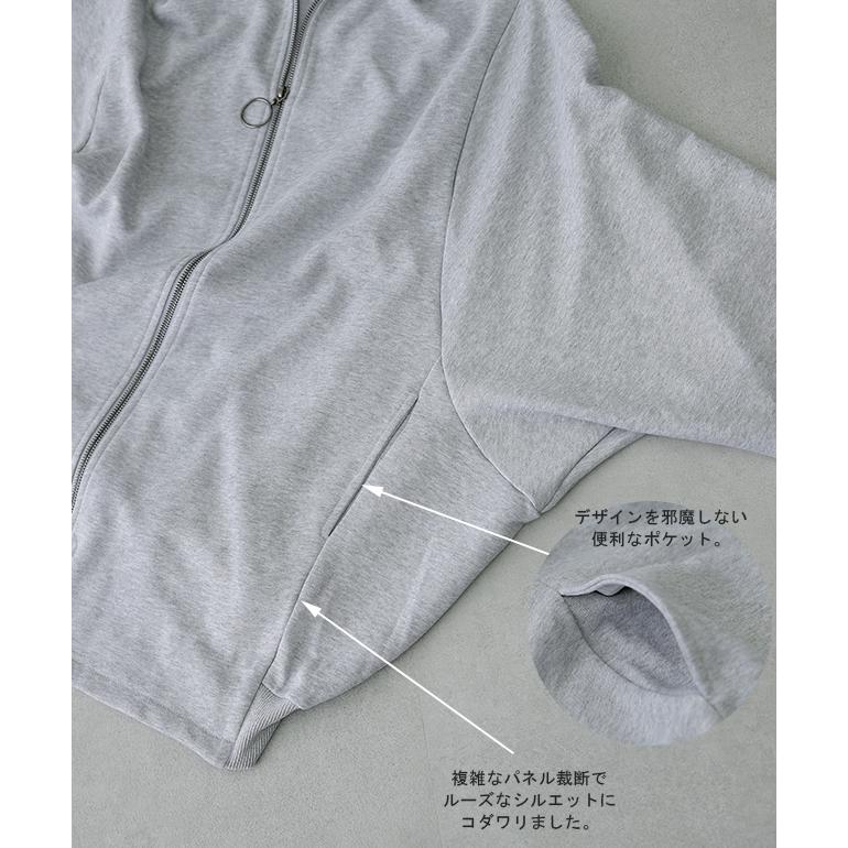 パーカー トップス レディース アウター ドルマン ライトアウター トレーナー | HUG.U | 14