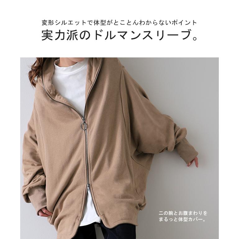 HUG.U（ハグユー） パーカー トップス レディース アウター ドルマン