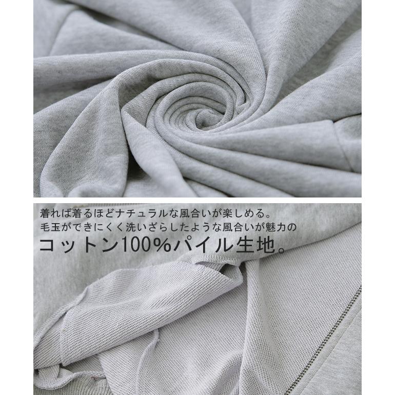 パーカー トップス レディース アウター ドルマン ライトアウター トレーナー | HUG.U | 20