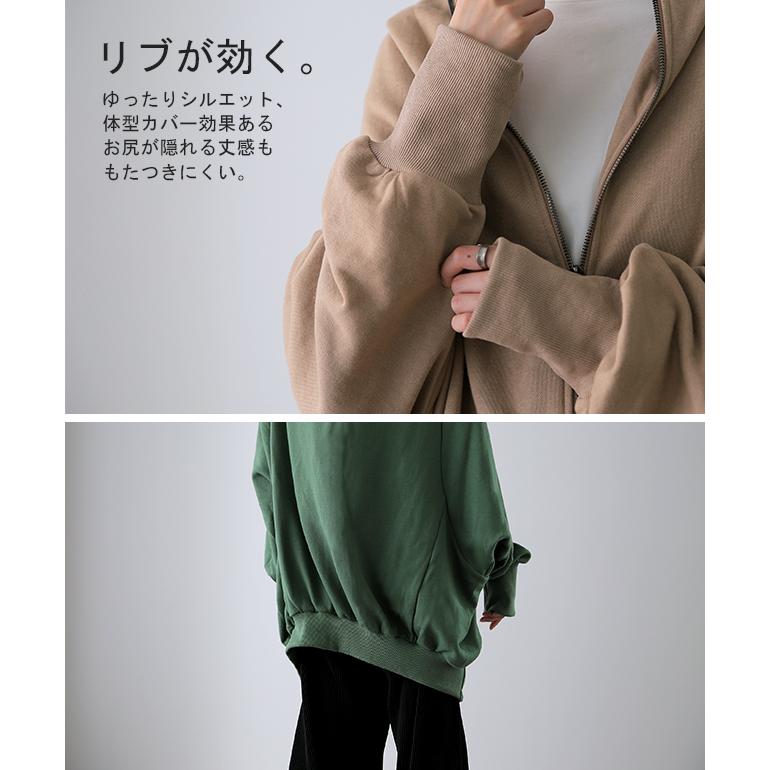 HUG.U パーカー トップス レディース アウター ドルマン ライト