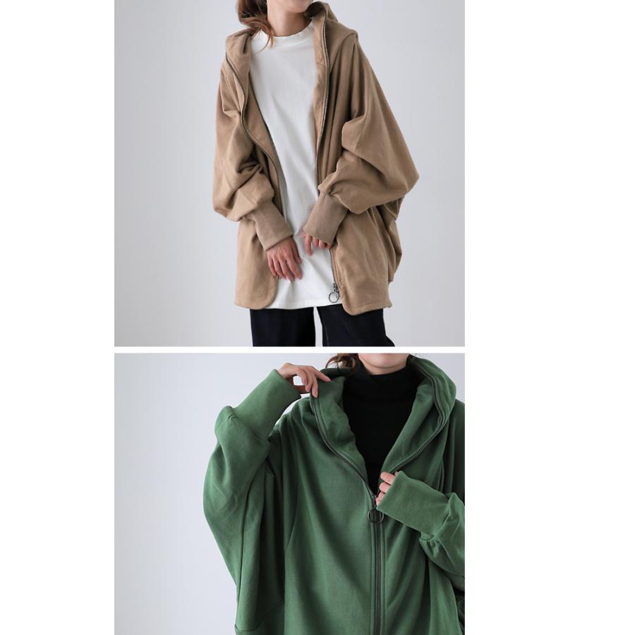 パーカー トップス レディース アウター ドルマン ライトアウター トレーナー | HUG.U | 07