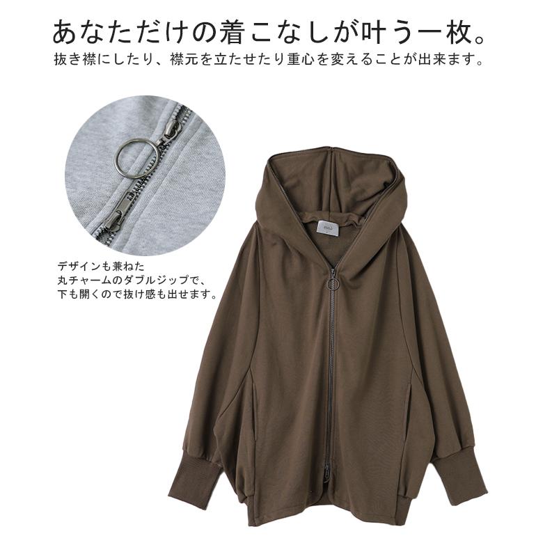 パーカー トップス レディース アウター ドルマン ライトアウター トレーナー | HUG.U | 11