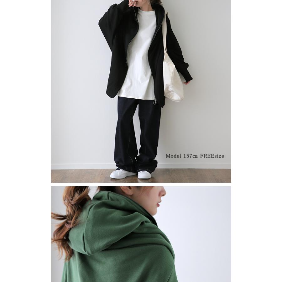 パーカー トップス レディース アウター ドルマン ライトアウター トレーナー | HUG.U | 13