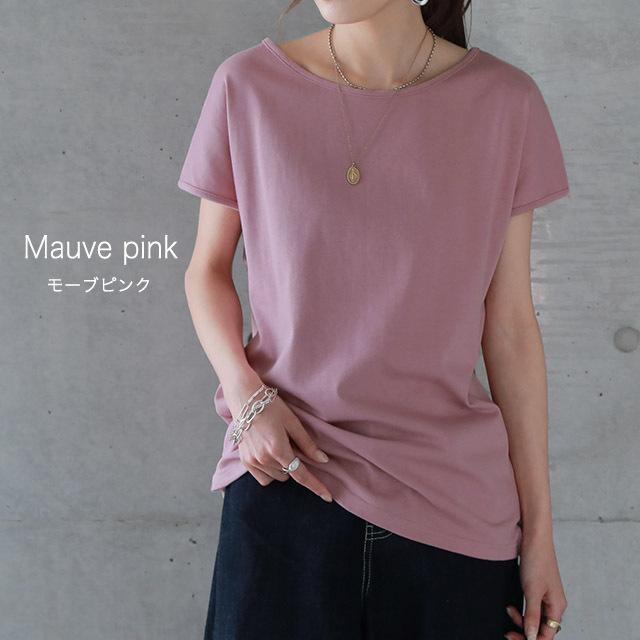 Tシャツ レディース フレンチスリーブ トップス フレンチ 半袖 無地 黒 白 綿 | HUG.U | 20