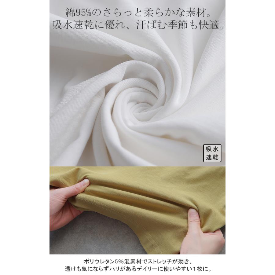 Tシャツ レディース フレンチスリーブ トップス フレンチ 半袖 無地 黒 白 綿 | HUG.U | 21