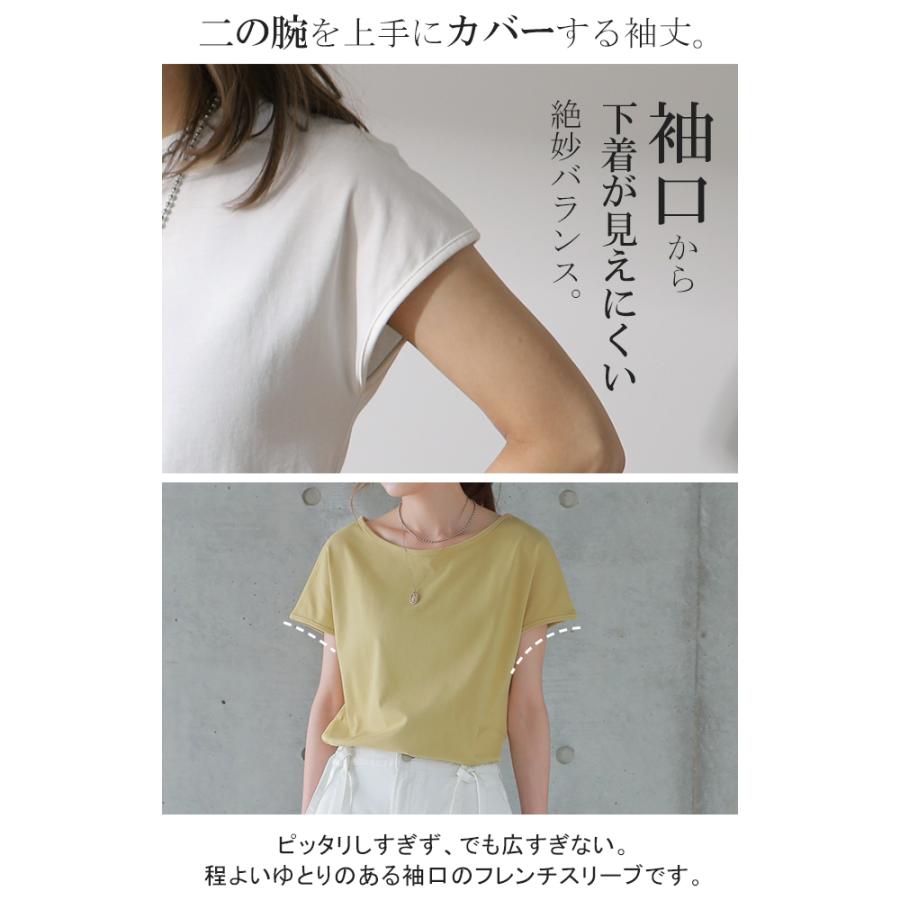 Tシャツ レディース フレンチスリーブ トップス フレンチ 半袖 無地 黒 白 綿 | HUG.U | 10