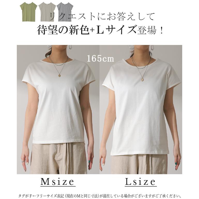 Tシャツ レディース フレンチスリーブ トップス フレンチ 半袖 無地 黒 白 綿 | HUG.U | 14