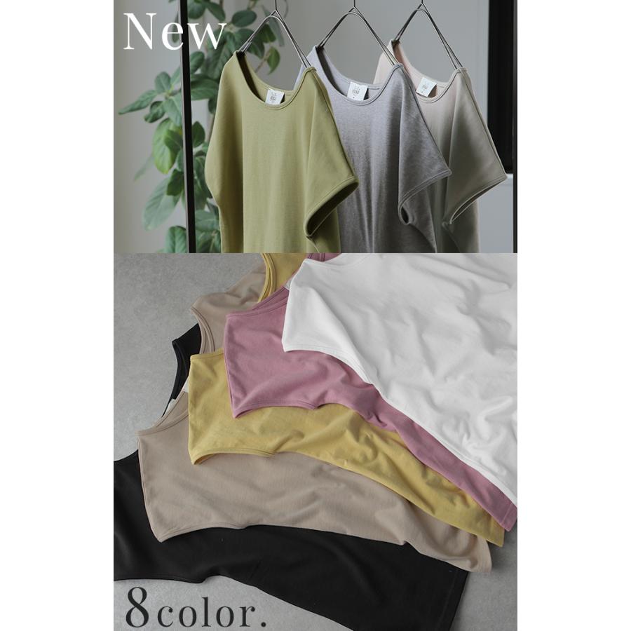 Tシャツ レディース フレンチスリーブ トップス フレンチ 半袖 無地 黒 白 綿 | HUG.U | 16