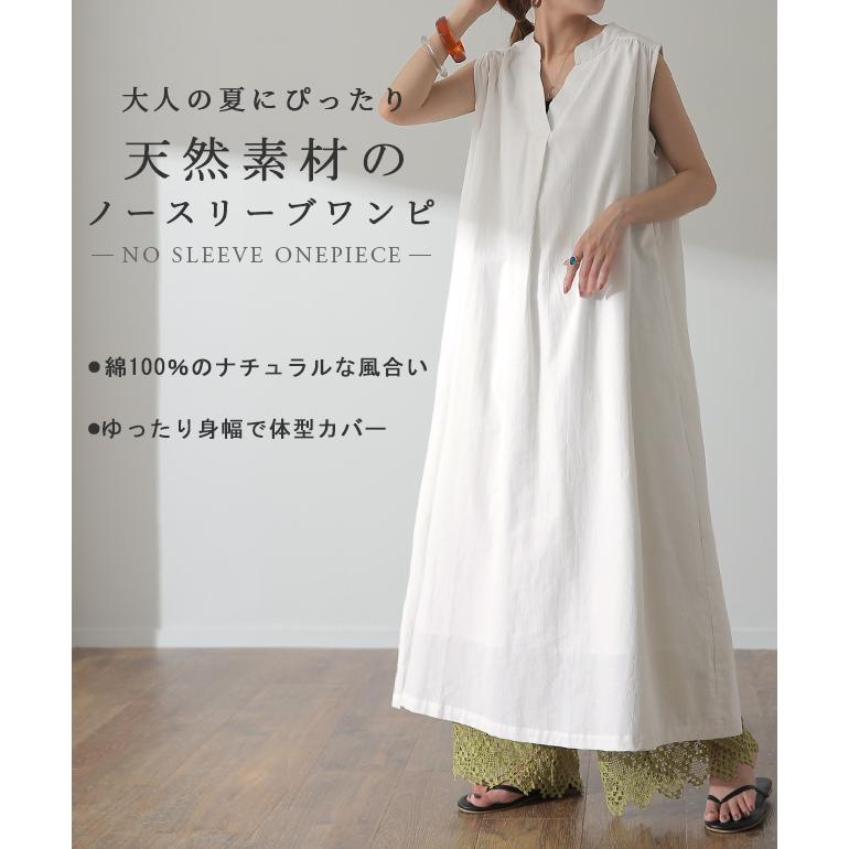 ワンピース レディース ロング 黒 ワンピ マキシ ノースリーブ Vネック | HUG.U | 05