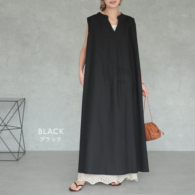 ワンピース レディース ロング 黒 ワンピ マキシ ノースリーブ Vネック | HUG.U | 11