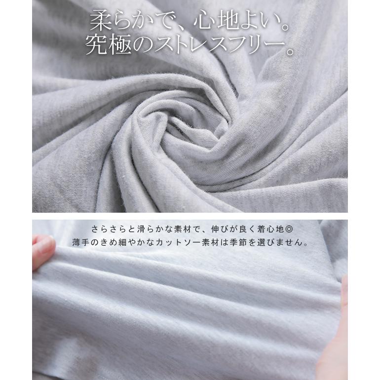 ワンピース レディース ロングワンピース 半袖 Tシャツワンピ 黒 白 | HUG.U | 19