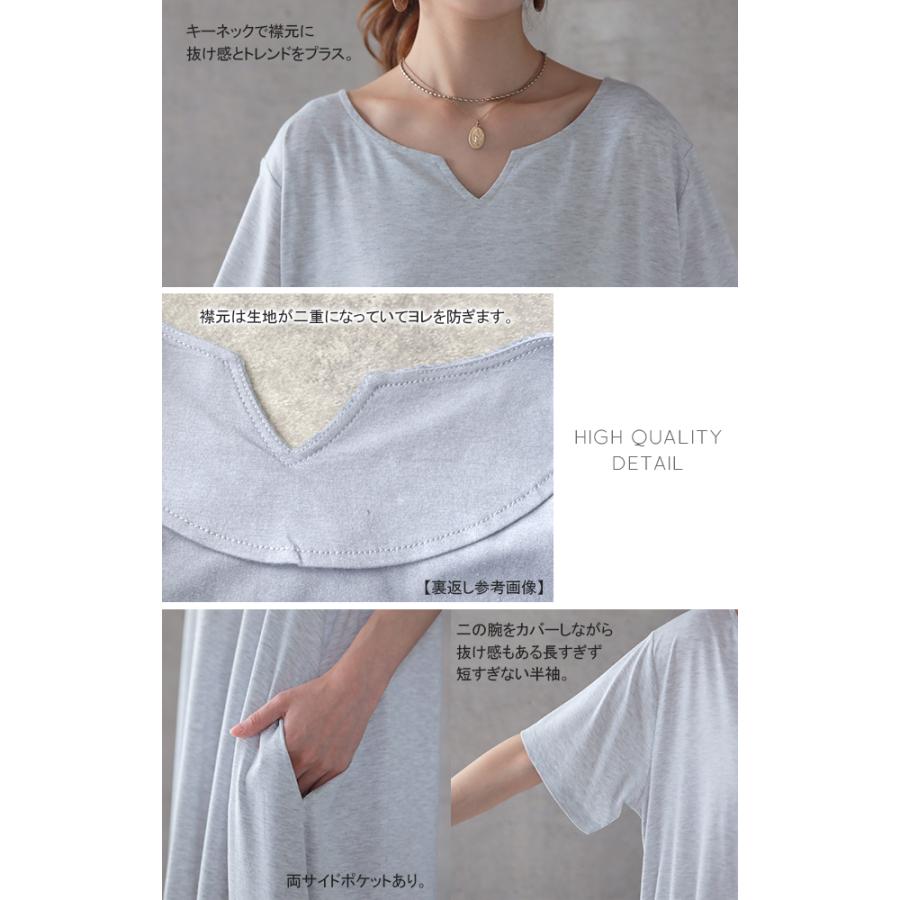 ワンピース レディース ロングワンピース 半袖 Tシャツワンピ 黒 白 | HUG.U | 22