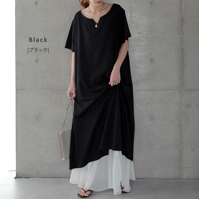 ワンピース レディース ロングワンピース 半袖 Tシャツワンピ 黒 白 | HUG.U | 24