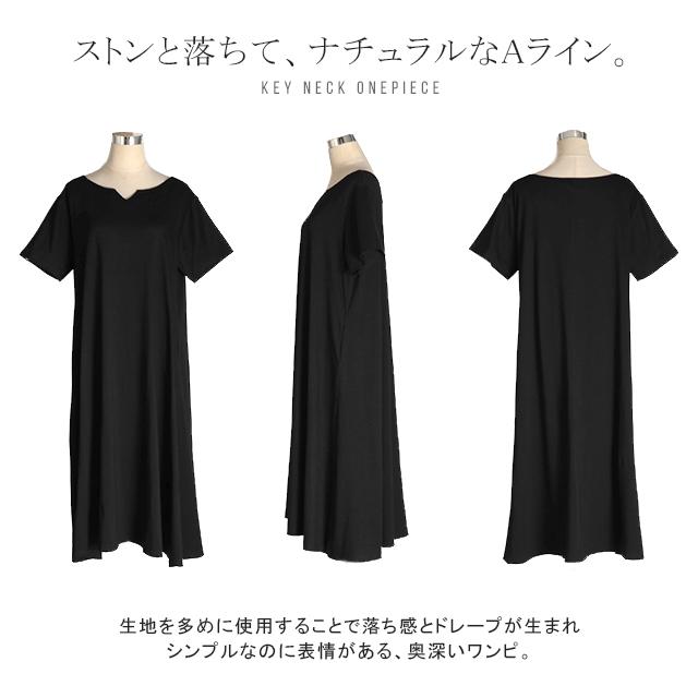 ワンピース レディース ロングワンピース 半袖 Tシャツワンピ 黒 白 | HUG.U | 25