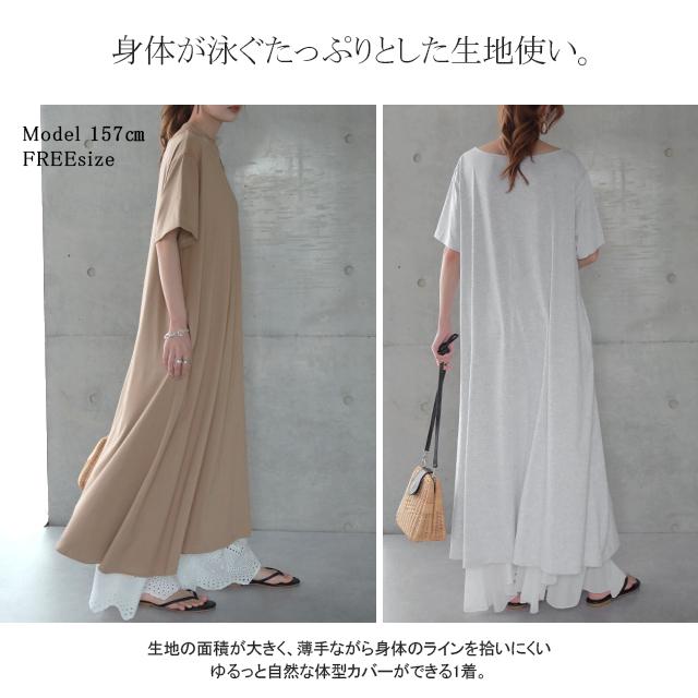 ワンピース レディース ロングワンピース 半袖 Tシャツワンピ 黒 白 | HUG.U | 26