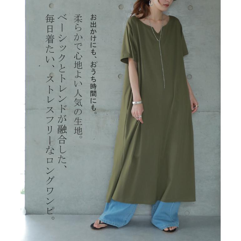 ワンピース レディース ロングワンピース 半袖 Tシャツワンピ 黒 白 | HUG.U | 08