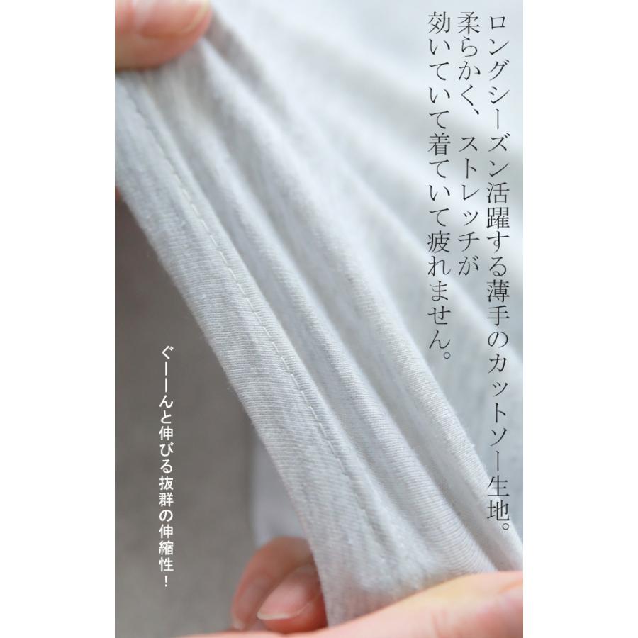 ワンピース レディース ロングワンピース 半袖 Tシャツワンピ 黒 白 | HUG.U | 13