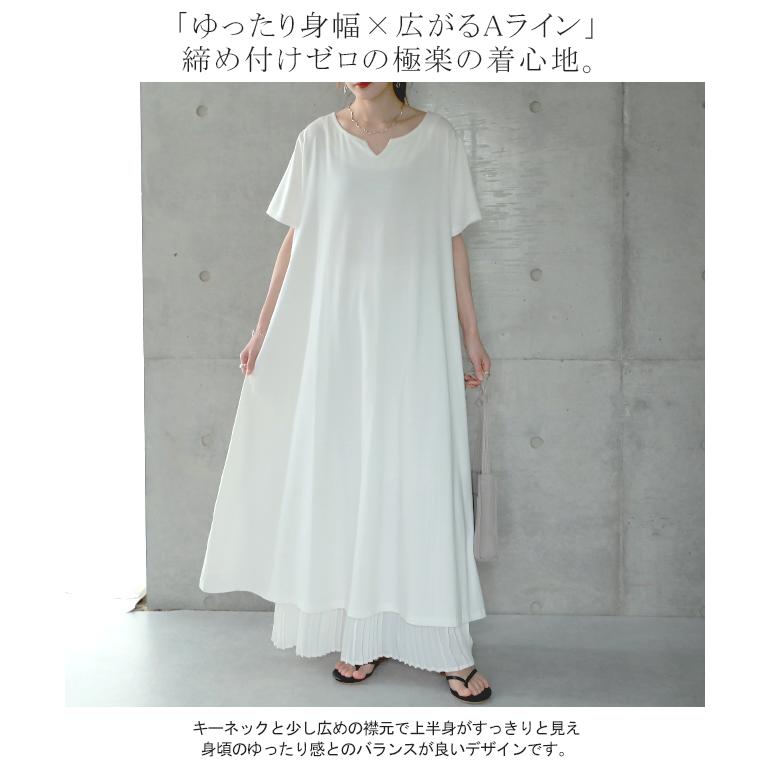 ワンピース レディース ロングワンピース 半袖 Tシャツワンピ 黒 白 | HUG.U | 15