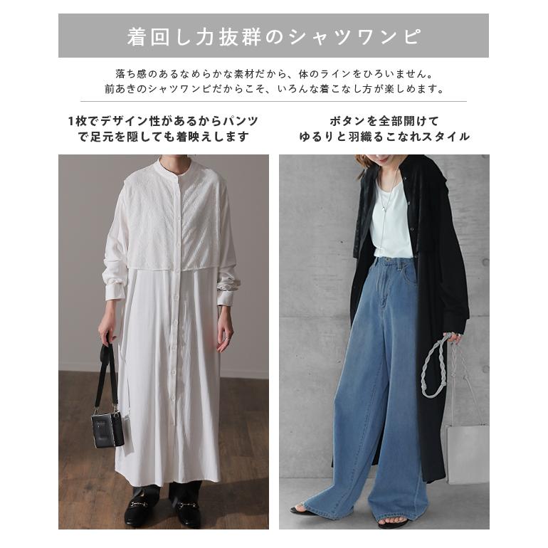SALE ワンピース レディース ロングワンピース シャツワンピース バンドカラー | HUG.U | 18