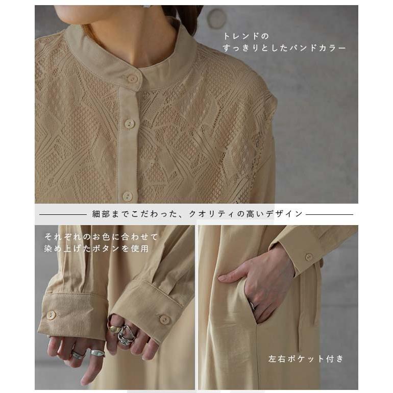 SALE ワンピース レディース ロングワンピース シャツワンピース バンドカラー | HUG.U | 22