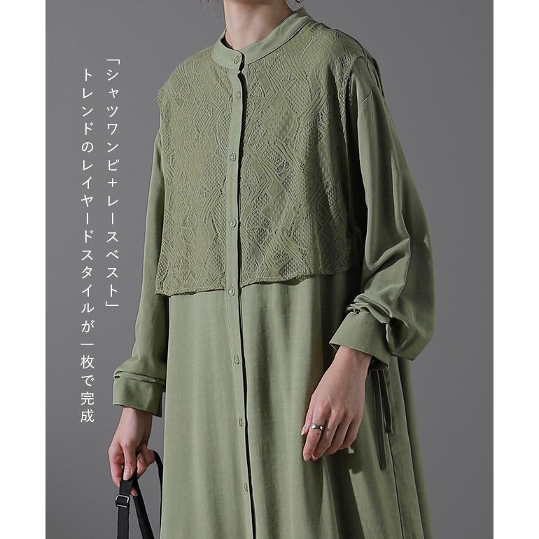 SALE ワンピース レディース ロングワンピース シャツワンピース バンドカラー | HUG.U | 06