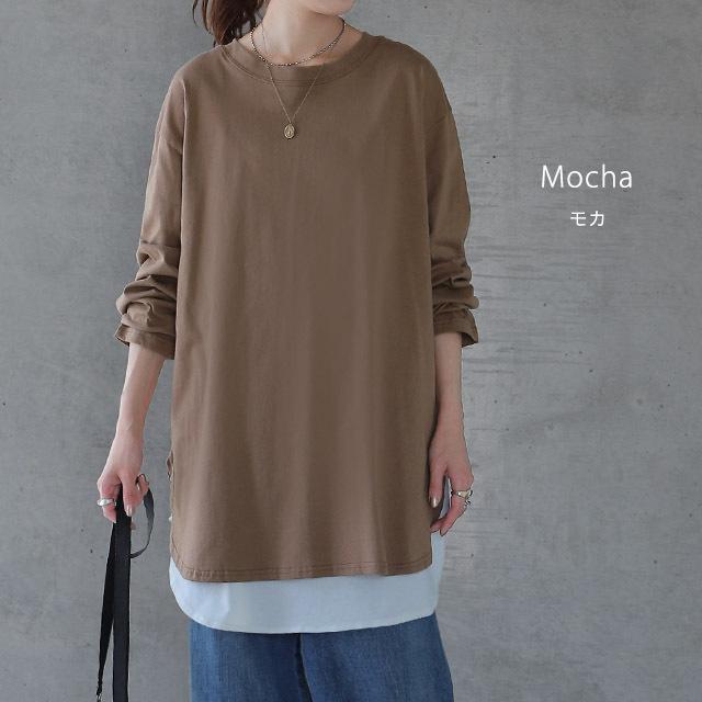 ロンT  レディース カットソー トップス ロングTシャツ Uネック スリット | HUG.U | 15