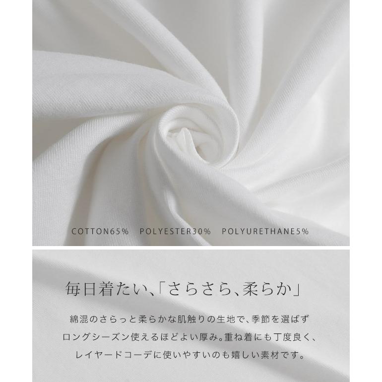 ロンT  レディース カットソー トップス ロングTシャツ Uネック スリット | HUG.U | 17