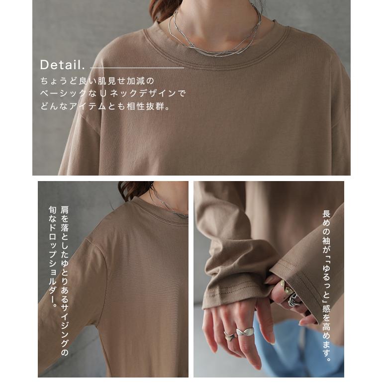 ロンT  レディース カットソー トップス ロングTシャツ Uネック スリット | HUG.U | 19