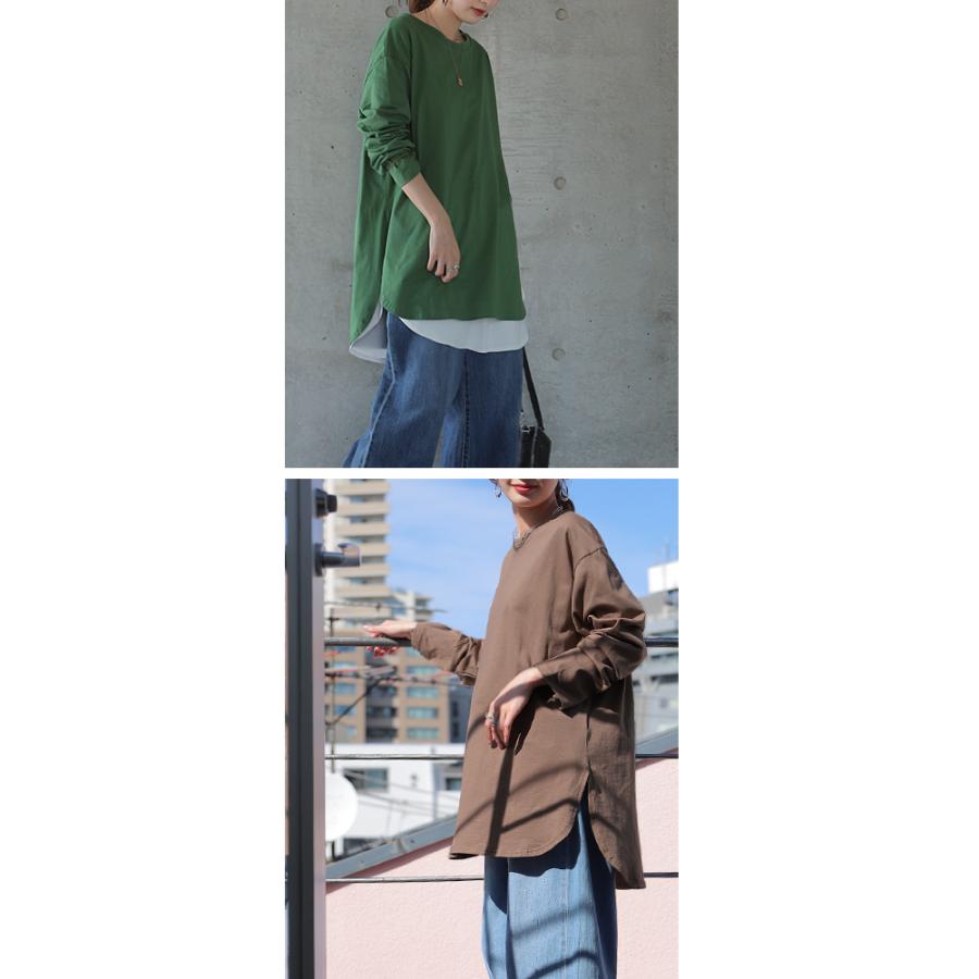 ロンT  レディース カットソー トップス ロングTシャツ Uネック スリット | HUG.U | 22