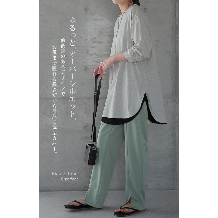 ロンT  レディース カットソー トップス ロングTシャツ Uネック スリット | HUG.U | 08