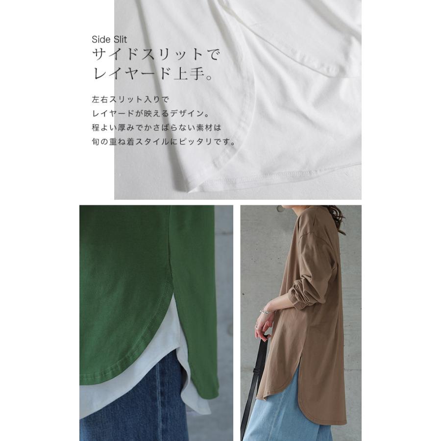 ロンT  レディース カットソー トップス ロングTシャツ Uネック スリット | HUG.U | 10