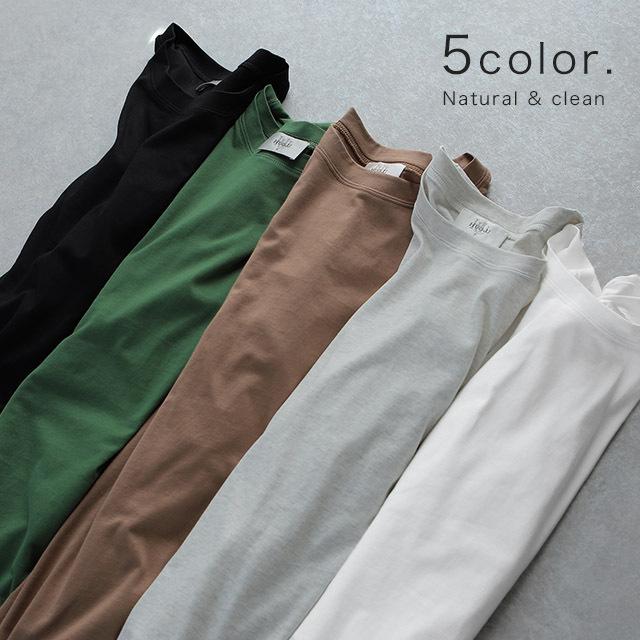 ロンT  レディース カットソー トップス ロングTシャツ Uネック スリット | HUG.U | 11