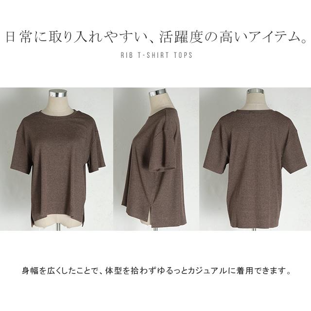 トップス レディース リブ カットソー Tシャツ 半袖 スリット レイヤード 大人MUSE｜hellowstation｜26