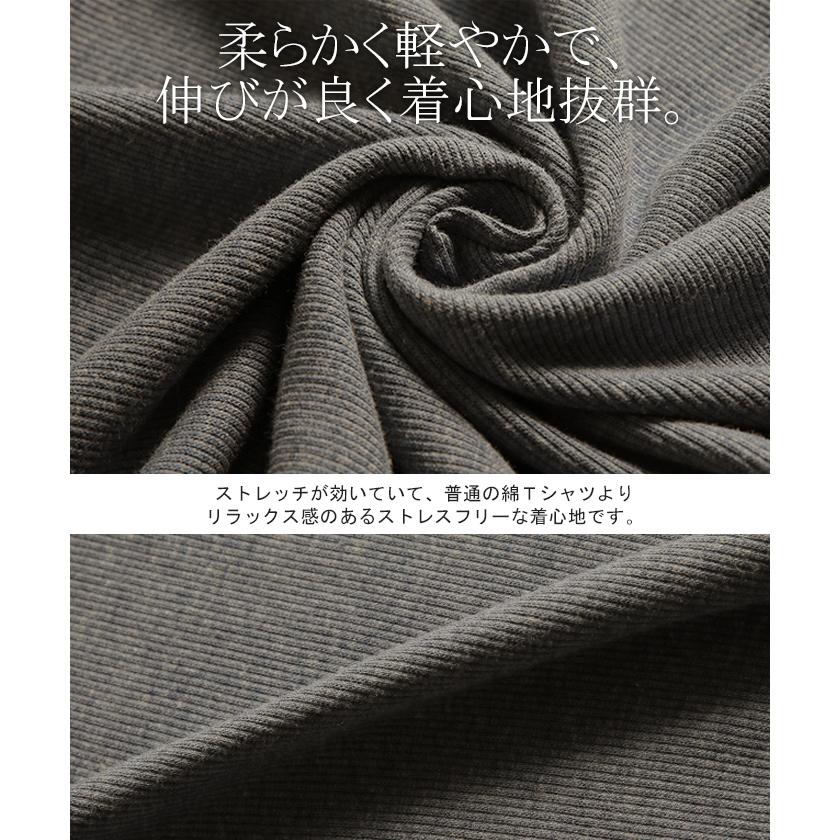 トップス レディース リブ カットソー Tシャツ 半袖 スリット レイヤード | HUG.U | 15