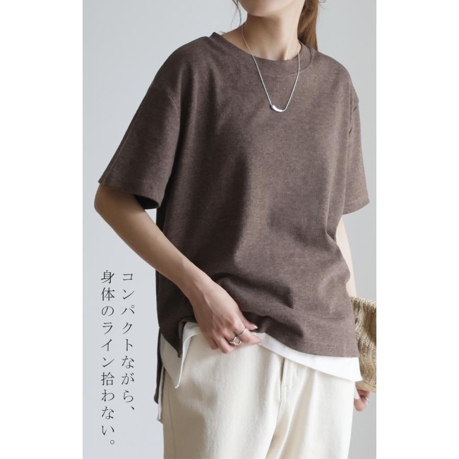 トップス レディース リブ カットソー Tシャツ 半袖 スリット レイヤード | HUG.U | 24