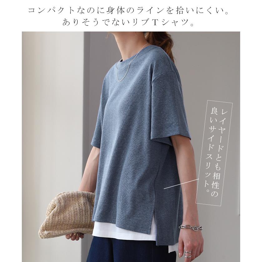 トップス レディース リブ カットソー Tシャツ 半袖 スリット レイヤード | HUG.U | 07