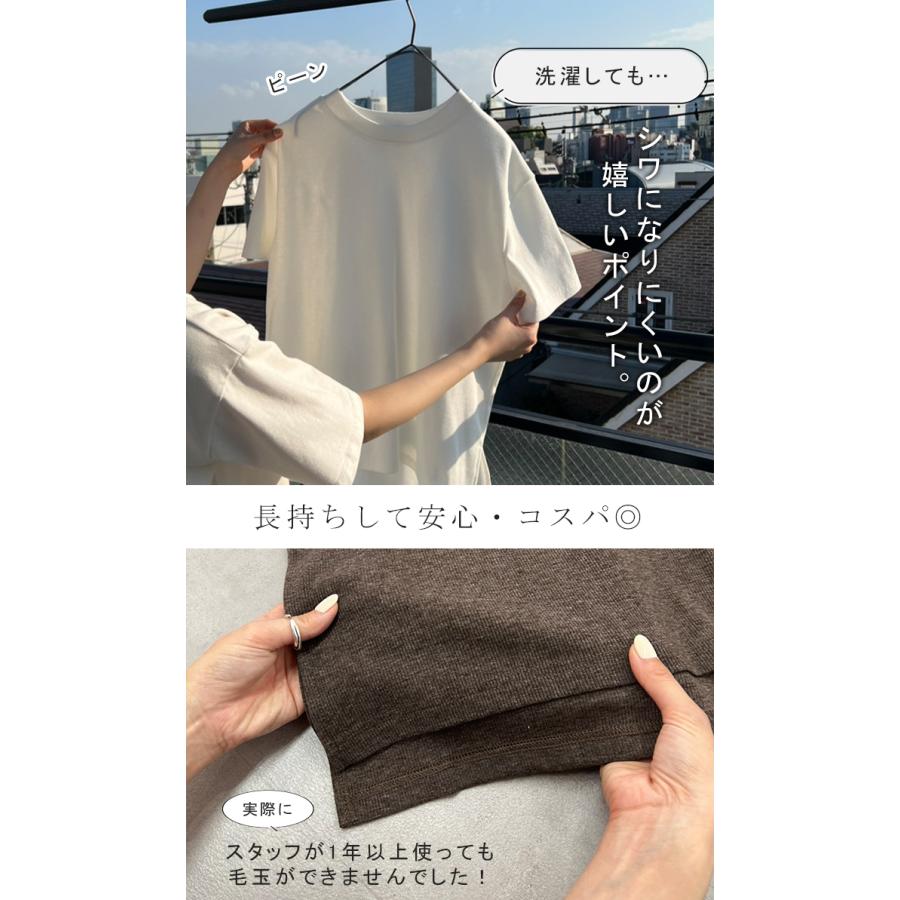 トップス レディース リブ カットソー Tシャツ 半袖 スリット レイヤード | HUG.U | 08