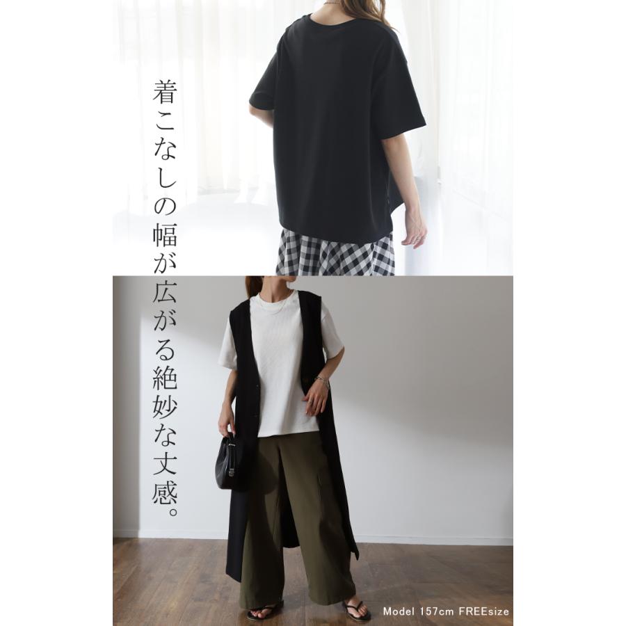 トップス レディース リブ カットソー Tシャツ 半袖 スリット レイヤード | HUG.U | 11