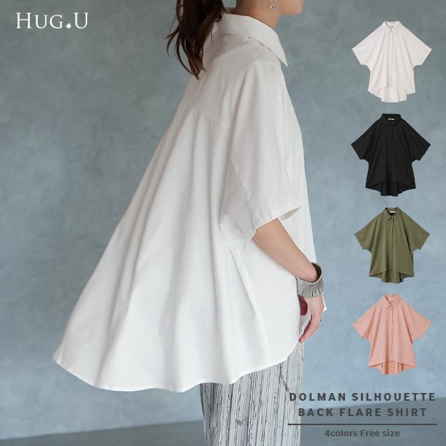 HUG.U トップス ブラウス レディース 体型カバー お尻が隠れる HUG.U トップス ブラウス レディース 体型カバー お尻が隠れる