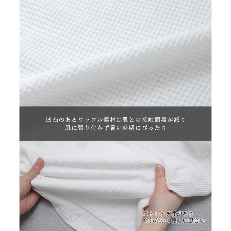 ワンピース レディース ロングワンピース キーネック ノースリーブ ワッフル | HUG.U | 14