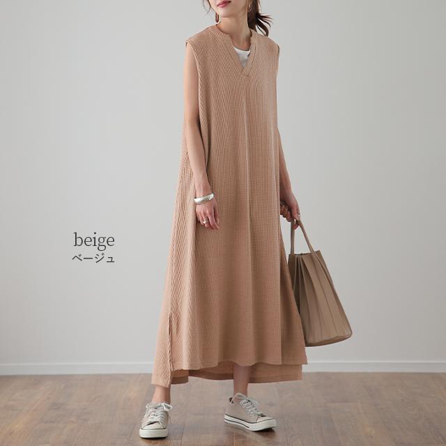 ワンピース レディース ロングワンピース キーネック ノースリーブ ワッフル | HUG.U | 16