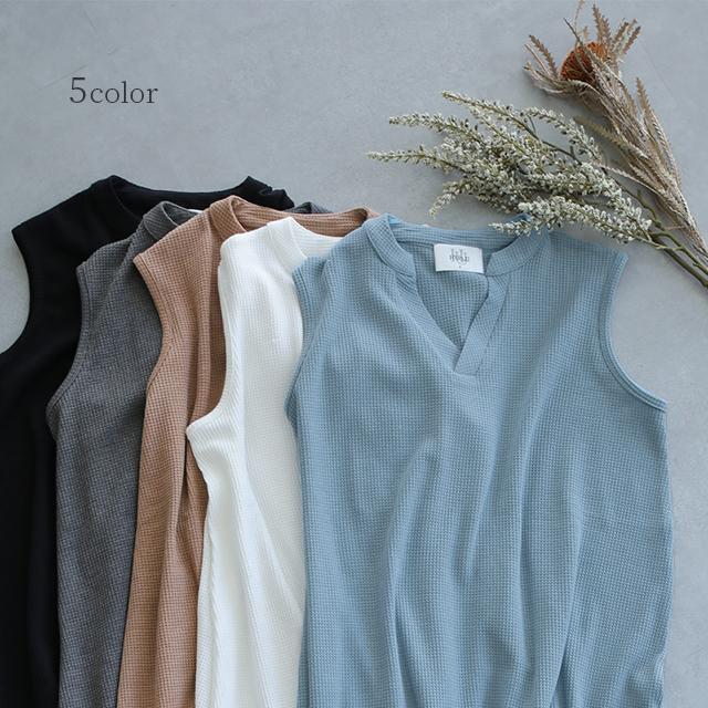 ワンピース レディース ロングワンピース キーネック ノースリーブ ワッフル | HUG.U | 11