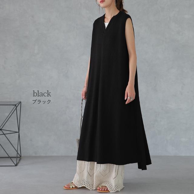 ワンピース レディース ロングワンピース キーネック ノースリーブ ワッフル | HUG.U | 13