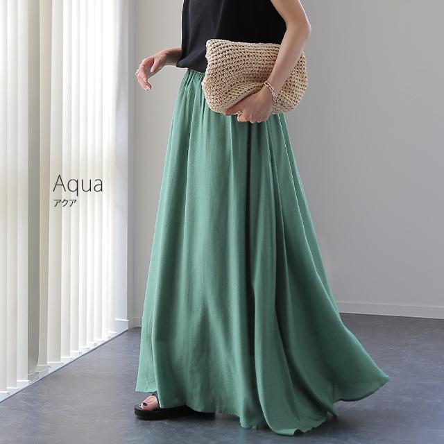 スカート ロング カラー ロングスカート 無地 フレア ドレープ ボトムス マキシ Aライン ゴム レディース | HUG.U | 22