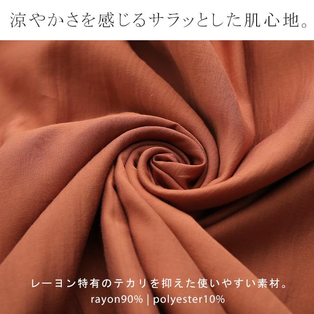 スカート ロング カラー ロングスカート 無地 フレア ドレープ ボトムス マキシ Aライン ゴム レディース | HUG.U | 12