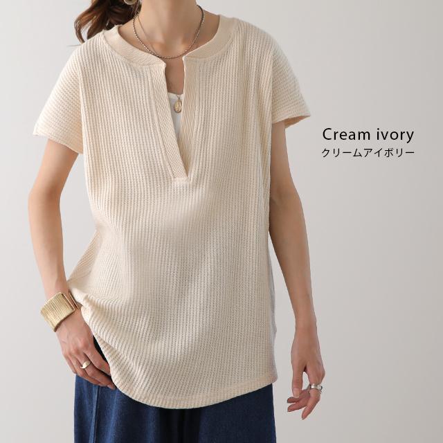 トップス カットソー レディース フレンチスリーブ Tシャツ ワッフル サーマル | HUG.U | 15