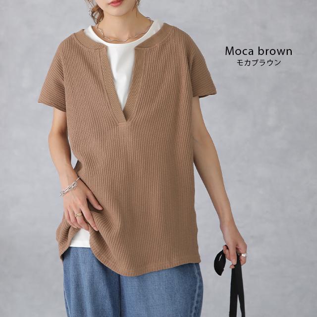 トップス カットソー レディース フレンチスリーブ Tシャツ ワッフル サーマル | HUG.U | 17